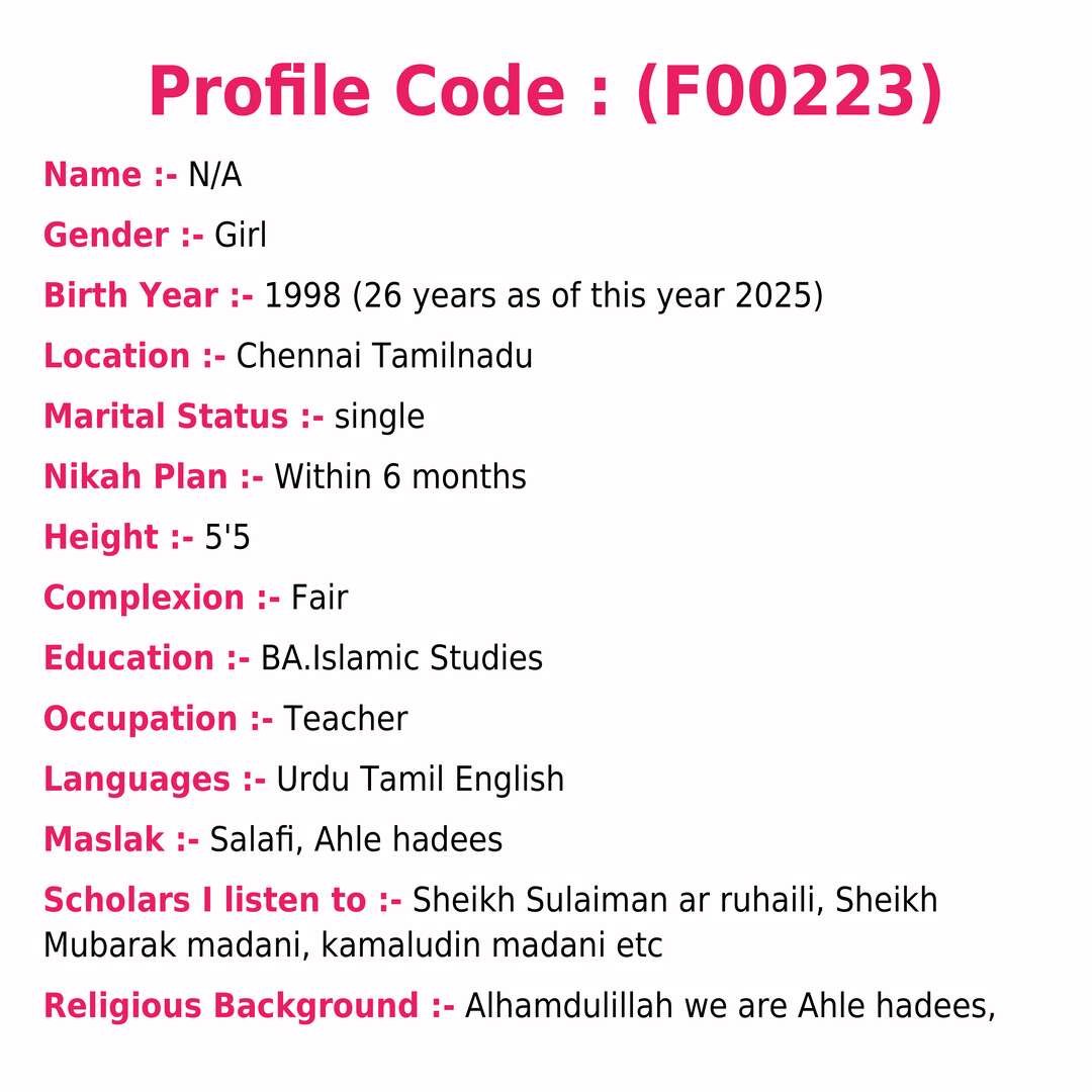 Profile Image