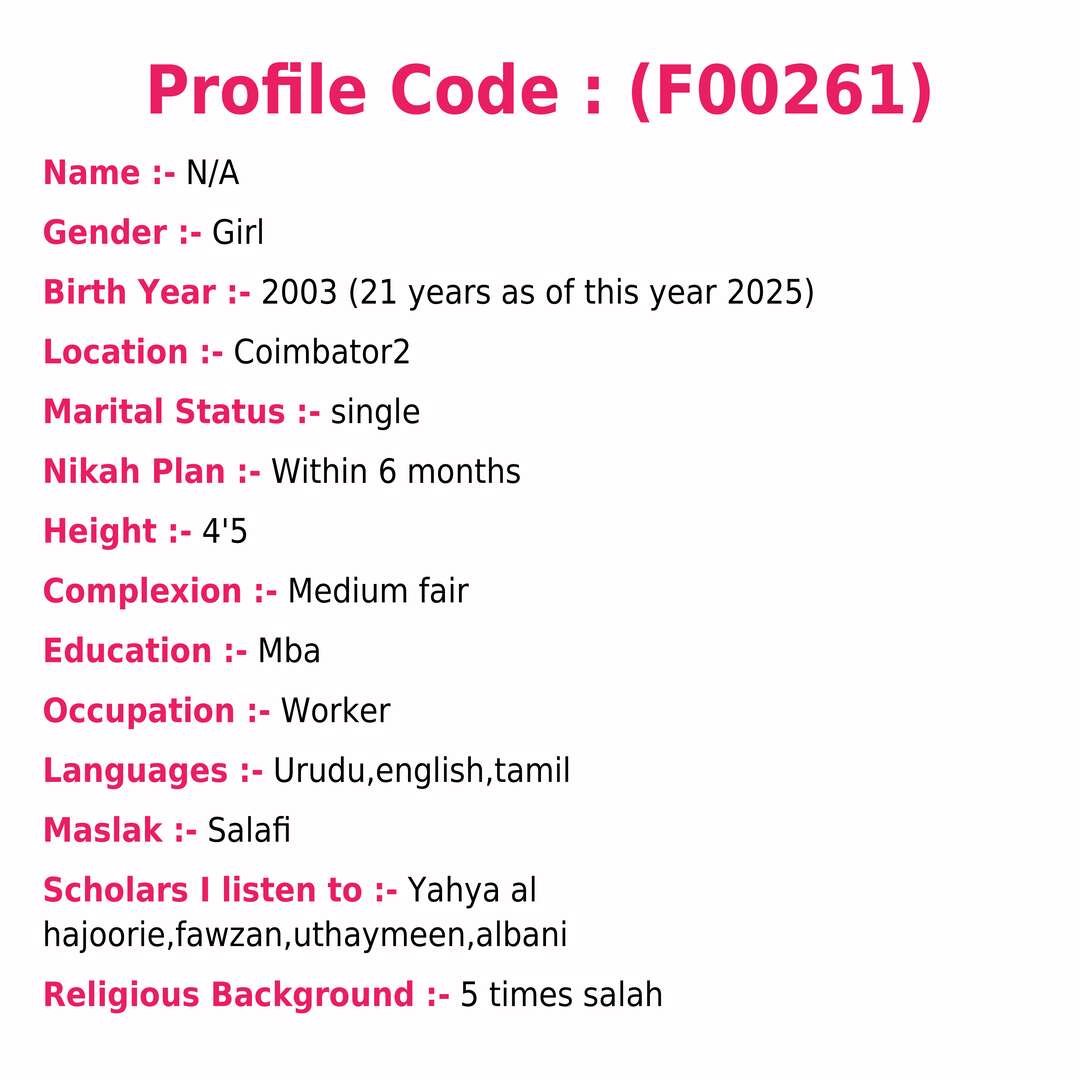 Profile Image
