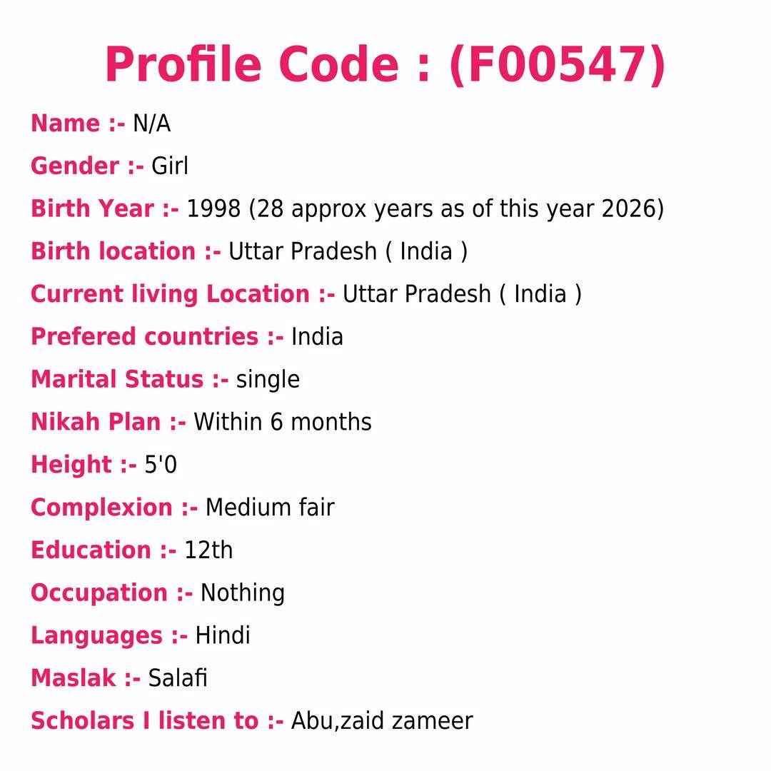 Profile Image
