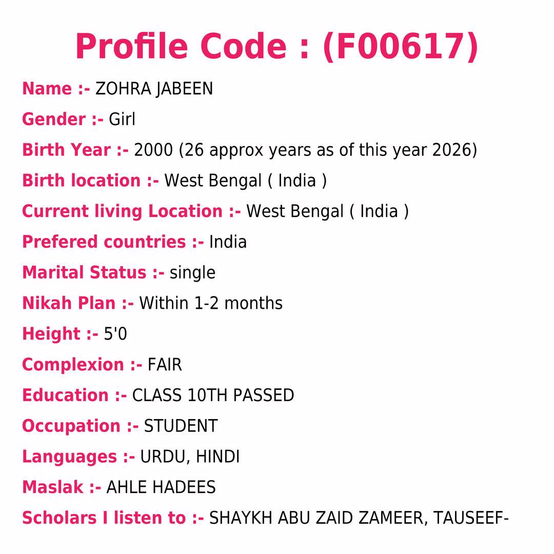 Profile Image